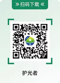 护光者 APP