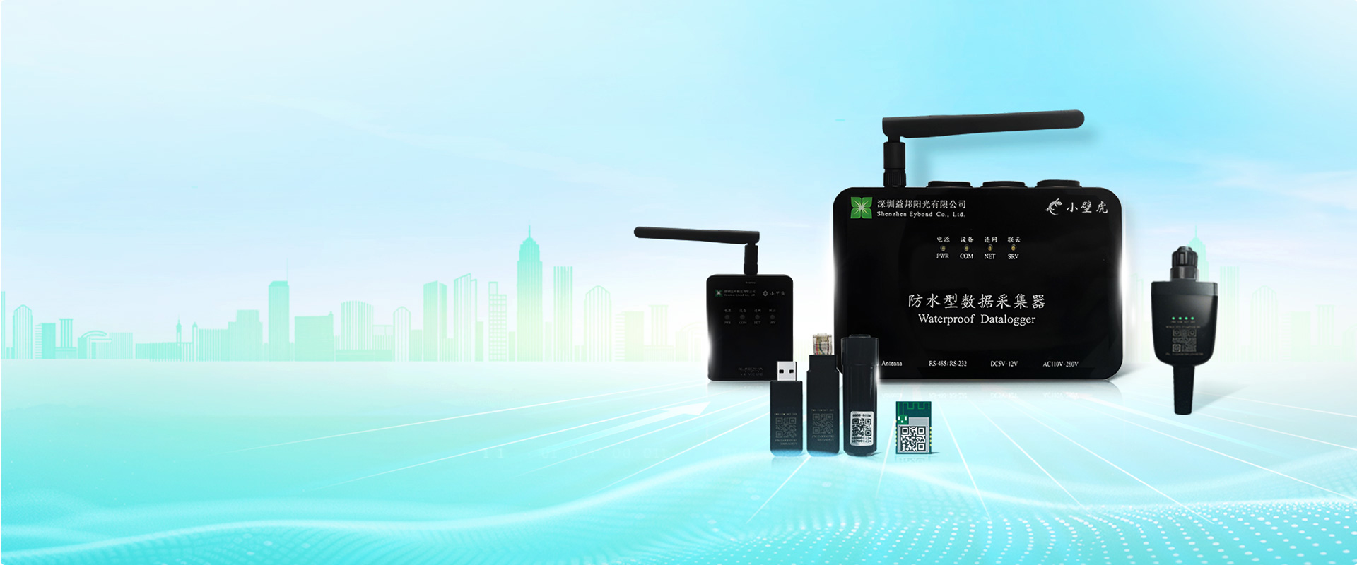 Hardware Products